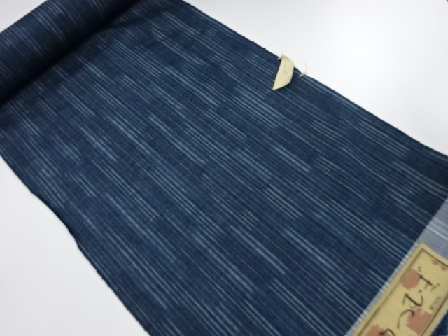 Japanese Kimono / Tsumugi Silk